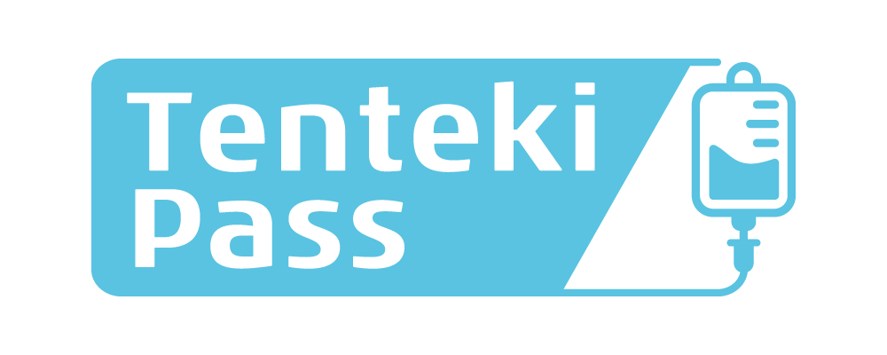 Tenteki Pass 点滴パス